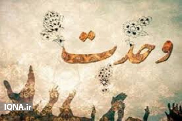 همبستگی و همدلی رمز اتحاد مسلمین است