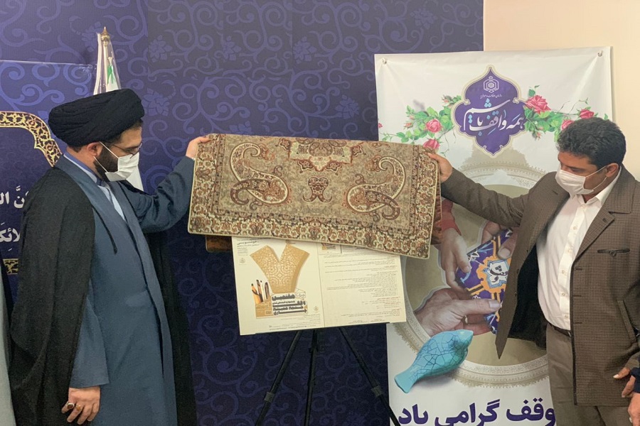 رونمایی از پوستر جشنواره «وقف چشمه همیشه جاری» در قزوین رونمایی از پوستر جشنواره «وقف چشمه همیشه جاری» در قزوین