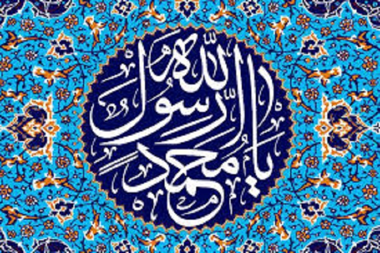نامگذاری معبری به نام پیامبر(ص)  ضرورت یک شهر مذهبی است