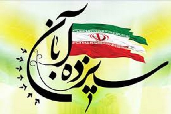 استفاده از ظرفیت فضای مجازی برای گرامیداشت 13 آبان در گلستان