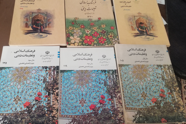 ناگفته‌هایی از سبک زندگی معلم مجتهد / آیت‌الله امینی چگونه راه آموزش‌و‌پرورش را در پیش گرفت