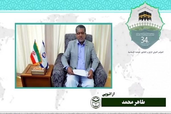تاکید بر لزوم اتحاد تمام بشریت برای مقابله با کرونا در وبینار منطقه‌ای آفریقا
