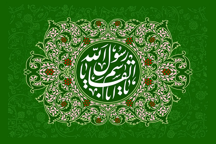 فضیلت و اعمال روز ولادت پیامبر اعظم(ص)