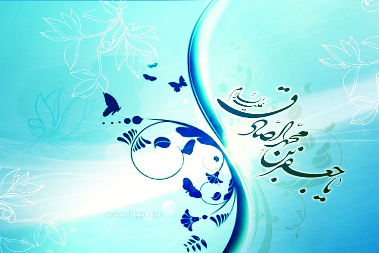 چرا عظمت سلوک علمی امام صادق(ع) در میان شاگردان به زیباترین وجه ترسیم می&zwnj;شود