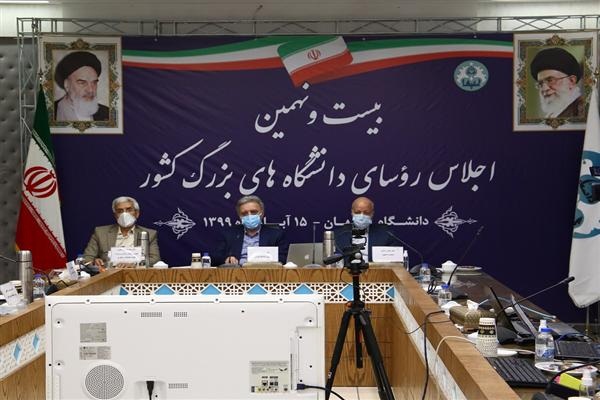 دانشگاه به دنبال تعامل با جامعه باشد دانشگاه به دنبال تعامل با جامعه باشد
