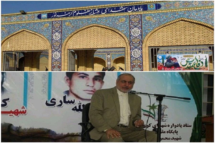 کرخه نور‏؛ یادمان وفاداری عشایر عرب به اسلام و انقلاب / روزی که 28 مرد از روستاهای هویزه ربوده شدند