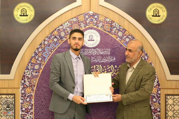 حفظ کل قرآن به صورت مجازی توسط نوجوان عراقی