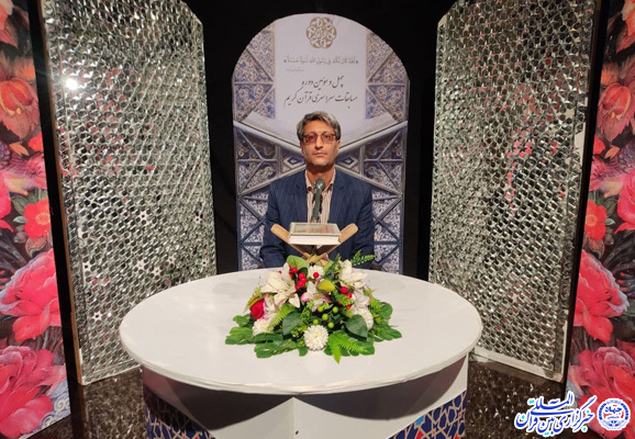 آغاز مرحله کشوری چهل و سومین دوره مسابقات قرآن در خراسان&zwnj;جنوبی