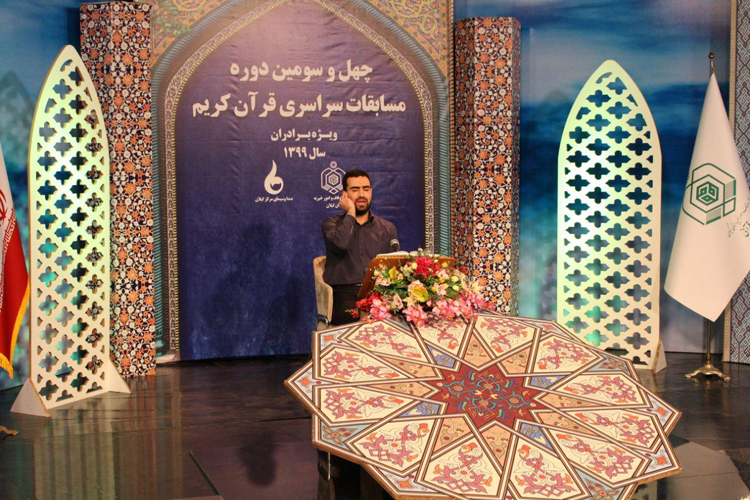 رقابت نمایندگان گیلان در مرحله کشوری مسابقات سراسری قرآن