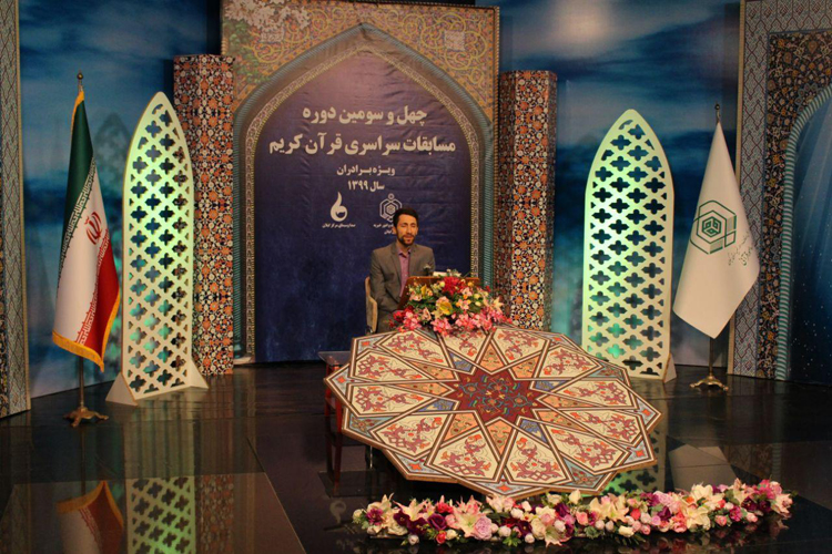 رقابت نمایندگان گیلان در مرحله کشوری مسابقات سراسری قرآن