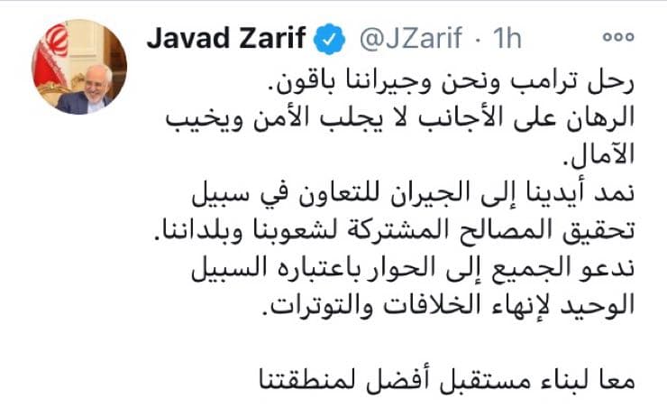 ترامپ رفت؛ ما و همسایگانمان ماندیم