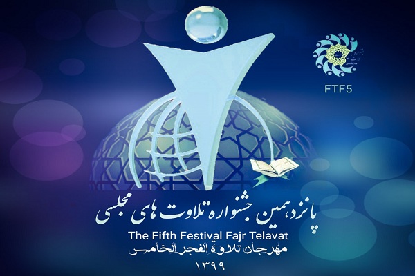 منتخبان