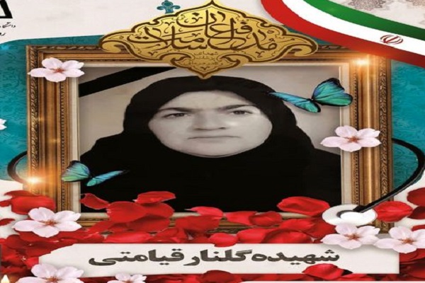 شهادت سومین مدافع سلامت در همدان