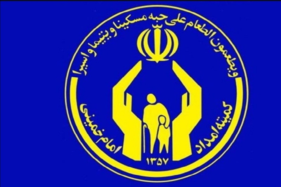 اهدای هزار و 500 سری جهیزیه به زوج های تحت حمایت کمیته&zwnj;امداد خوزستان