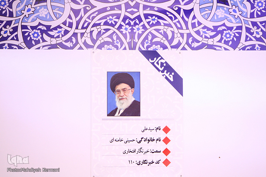 ۱۷ سال تولید و نشر خبر بر مدار مهم‌ترین پیام‌رسان هستی
