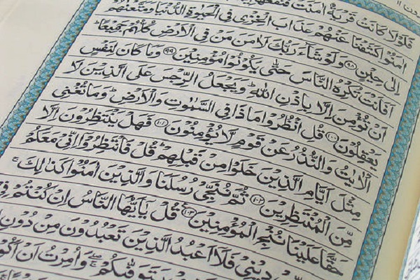 اجرای طرح &laquo;در محله خود حافظ قرآن شوید&raquo; در ملایر