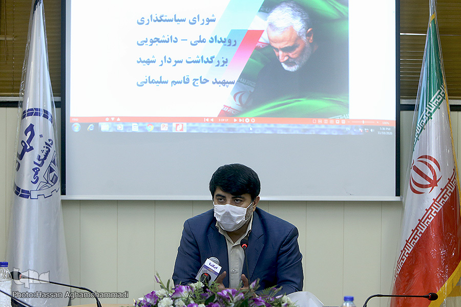 رویداد ملی ـ دانشجویی بزرگداشت سردار سلیمانی برگزار می‌شود