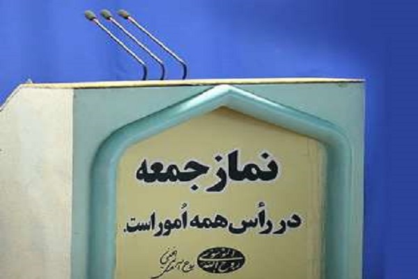 نماز جمعه ۲۳ آبان  در تمام مناطق استان گلستان برگزار نخواهد شد
