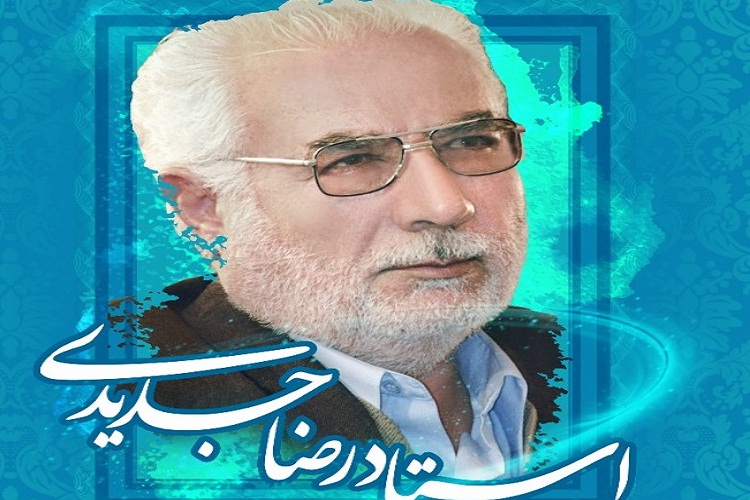 رسم فرزانگی
