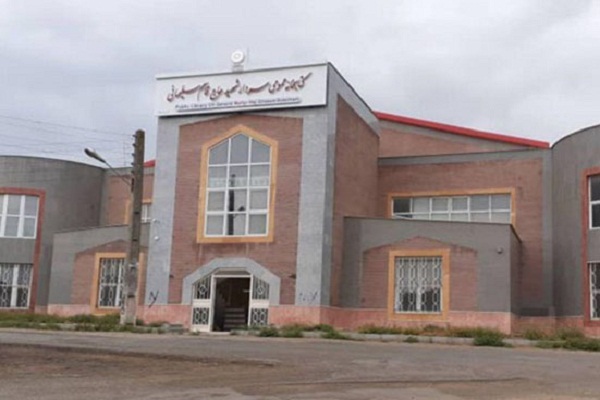 افتتاح کتابخانه عمومی شهید &laquo;قاسم سلیمانی&raquo; در بیله سوار