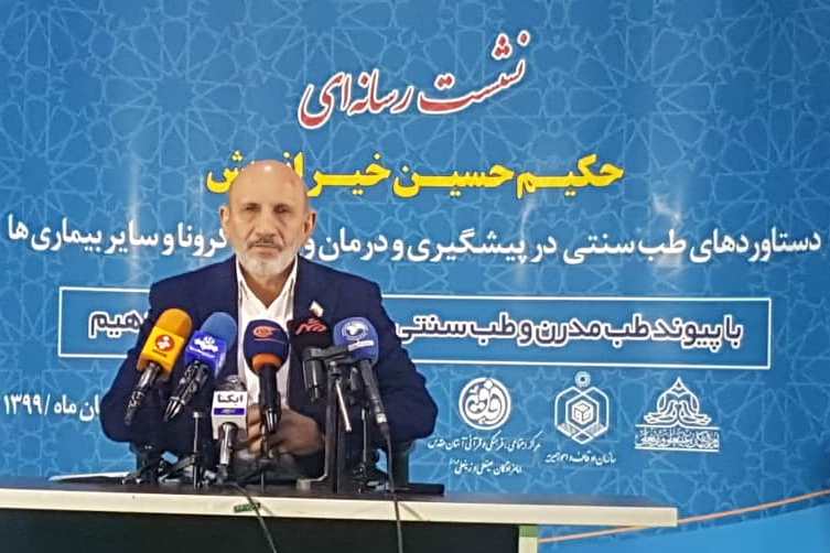 خیراندیش