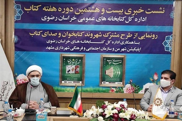 کتابخانه&zwnj;ها به دانشگاه و فرهنگسراهای اجتماعی مردم تبدیل شده&zwnj;اند
