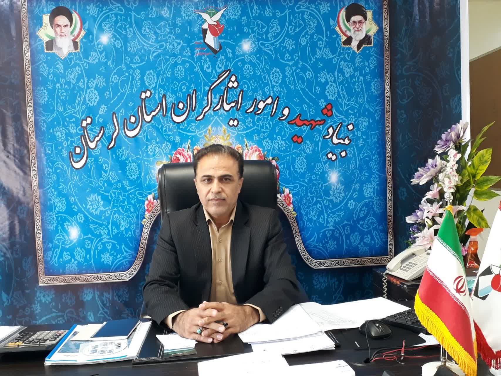 وجود ۶۱۵ گلزار شهدا در لرستان / ۴۶۸ گلزار ساماندهی شد