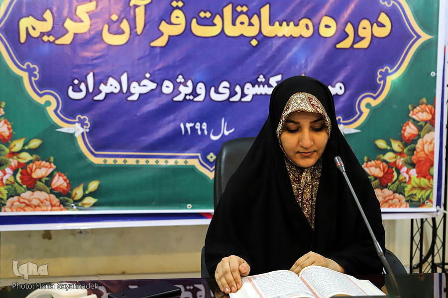 درخشش بانوان خوزستانی در مسابقات سراسری قرآن