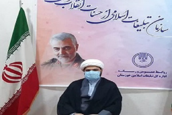 فردآقایی