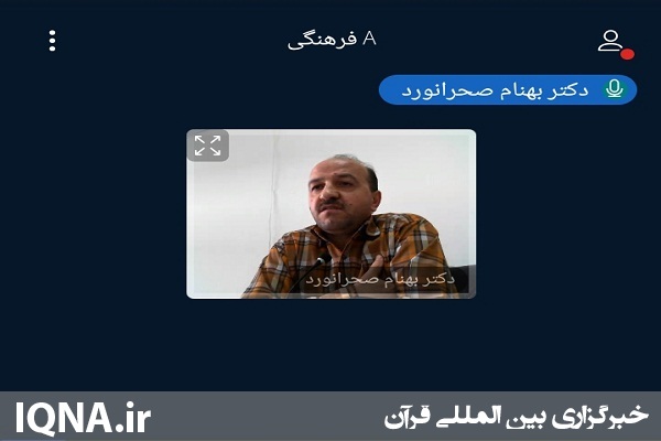 کاربست دانایی سبب افزایش مطالعه در جامعه می&zwnj;شود