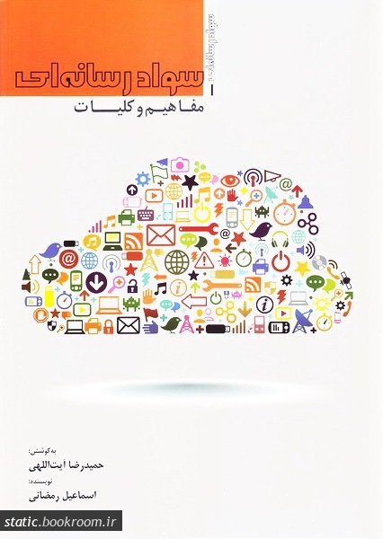 فاصله خود را با واقعیت‌های جهان کم کنید + معرفی کتاب