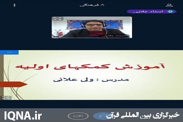 جامعه به قهرمانان بشر دوست نیازمند است