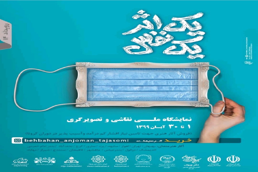 طباخی