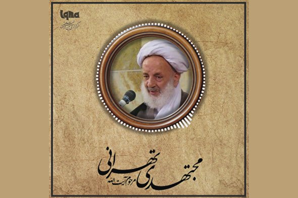 پادکست | ظلم، نعمت‌ها را تغییر می‌دهد