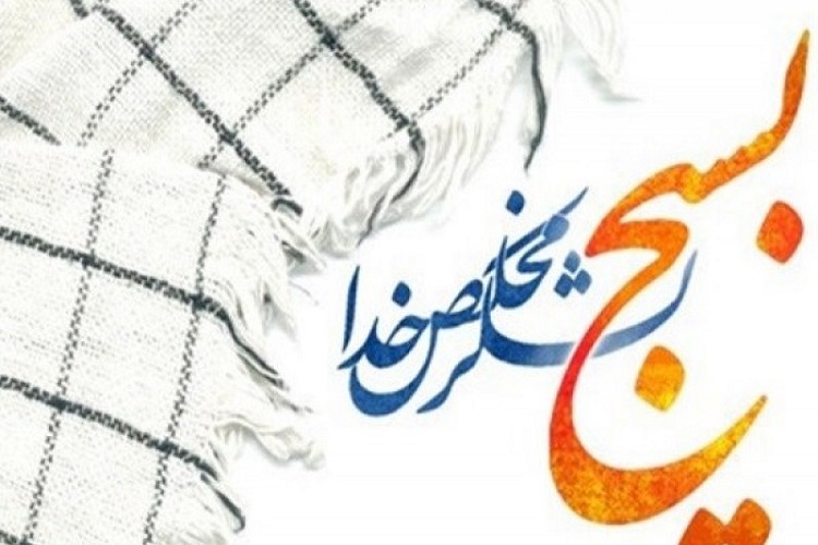 بسیجی&zwnj;بودن به داشتن کارت عضویت نیست