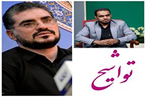 تواشیح؛ هنری قرآنی که امیدی به آیندهاش نیست تواشیح؛ هنری قرآنی که امیدی به آیندهاش نیست