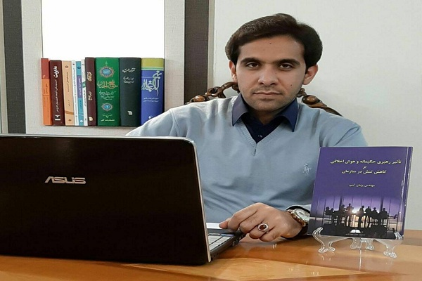 رونمایی 3 عنوان کتاب در بروجرد