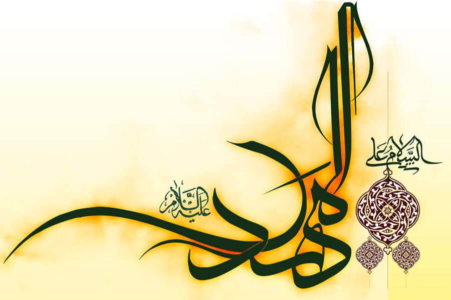امام زمان 