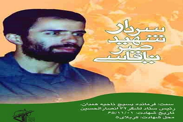 شهدایی که از پای درس اخلاق آیتالله فاضلیان حماسه آفریدند شهدایی که از پای درس اخلاق آیتالله فاضلیان حماسه آفریدند