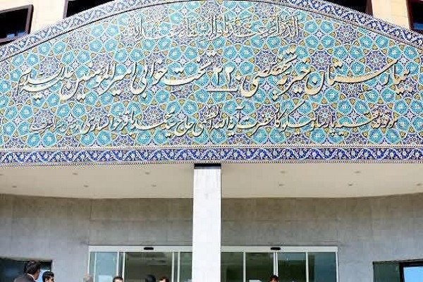 قم دارای ۲۲ موقوفه درمانی است
