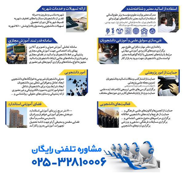چرا باید در دانشگاه تخصصی تحصیل کنیم؟ چرا باید در دانشگاه تخصصی تحصیل کنیم؟