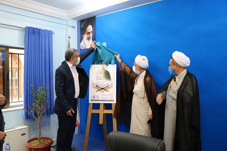 رونمایی از نرمافزار «محراب» و پوستر ۳۹ امین دوره مسابقات قرآن در ساری رونمایی از نرمافزار «محراب» و پوستر ۳۹ امین دوره مسابقات قرآن در ساری