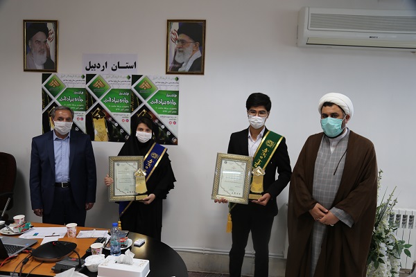 کسب جایزه بنیاد ملی موقوفه البرز توسط دو دانش آموز استان اردبیل