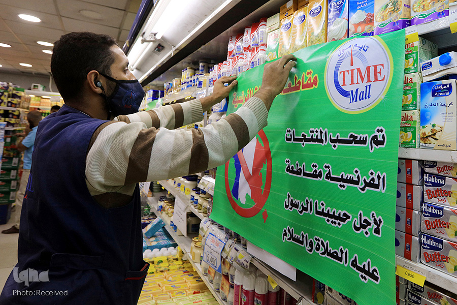 زیان تحریم احتمالی کالاهای فرانسوی از سوی کشورهای اسلامی چقدر است؟ زیان تحریم احتمالی کالاهای فرانسوی از سوی کشورهای اسلامی چقدر است؟