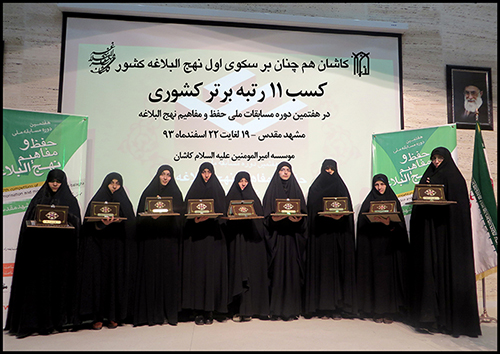 فعالیت مؤسسه امیرالمؤمنین(ع) در قلب پایتخت نهج‌البلاغه / توسعه ملی و بین‌المللی از اهداف آتی
