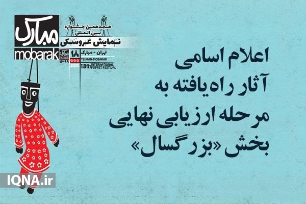 تبیین فرهنگ تئاتر از اولویت&zwnj;های فرهنگ و ارشاد اردبیل