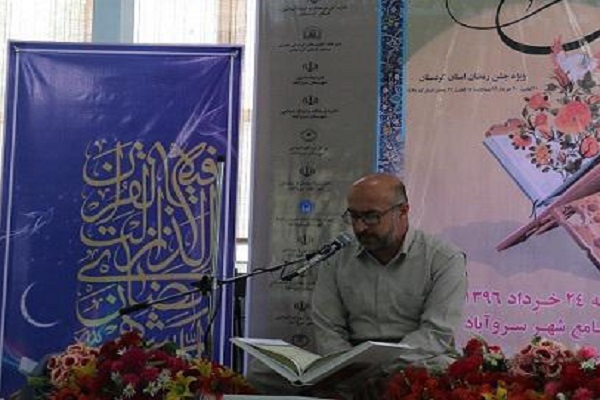 تلاوت سیدعباس حسینی از سوره &laquo;بقره&raquo;