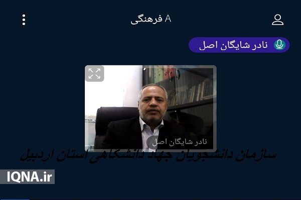 حرکات اصلاحی لازمه بهبود سلامت جامعه است