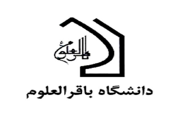 تمدید ثبت&zwnj;نام آزمون ورودی دوره دکتری دانشگاه باقرالعلوم(ع)
