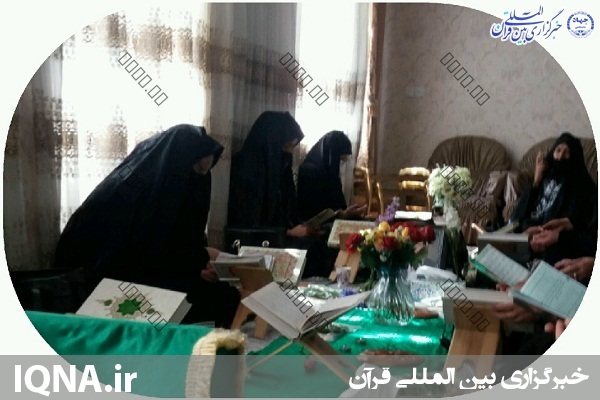برگزاری محفل انس با قرآن هدیه به شهدا مدافعان سلامت در اردبیل